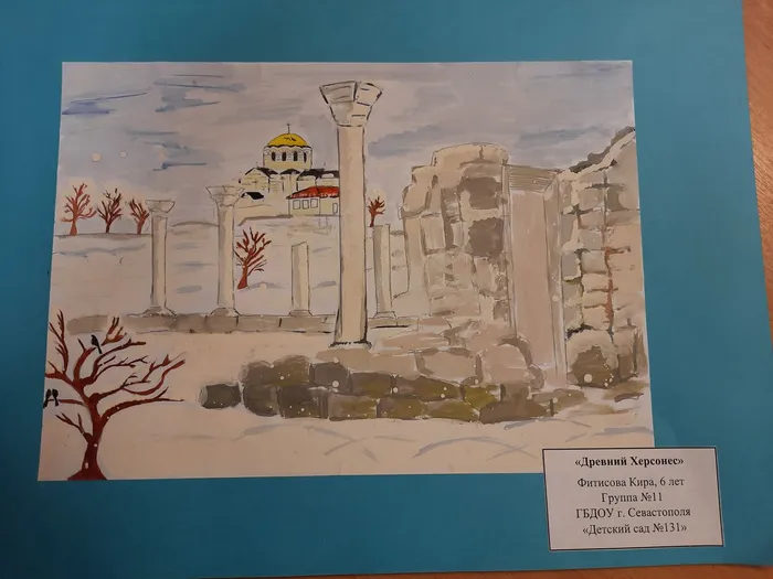 Древний Херсонес!