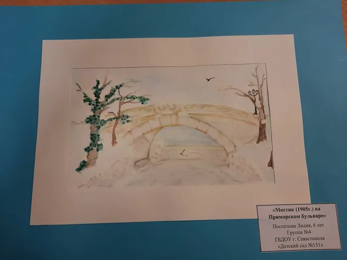 Мостик на Приморском бульваре!