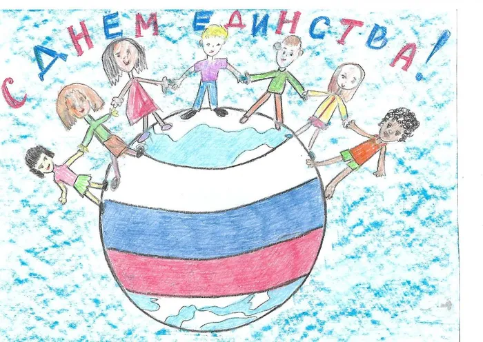 С праздником!