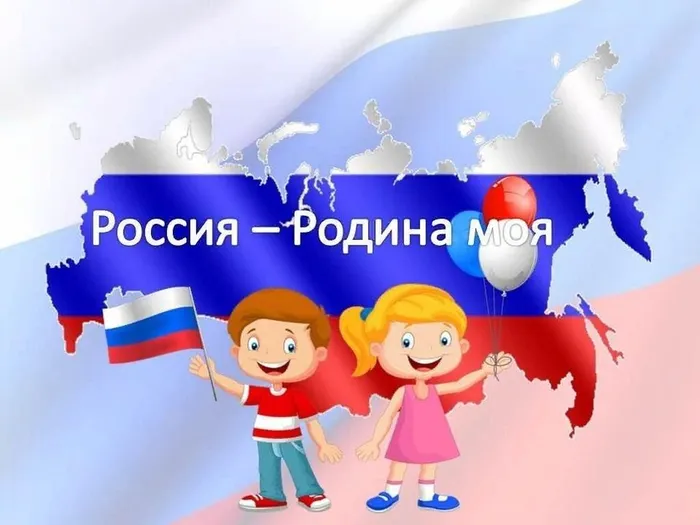 нравственно-патриотическое воспитание