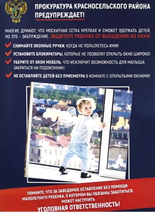 маскитная сетка.jpeg