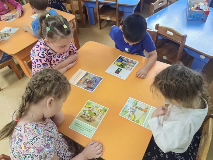 найди нарушителя