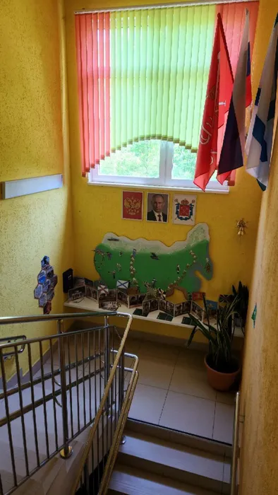 уголок СВО