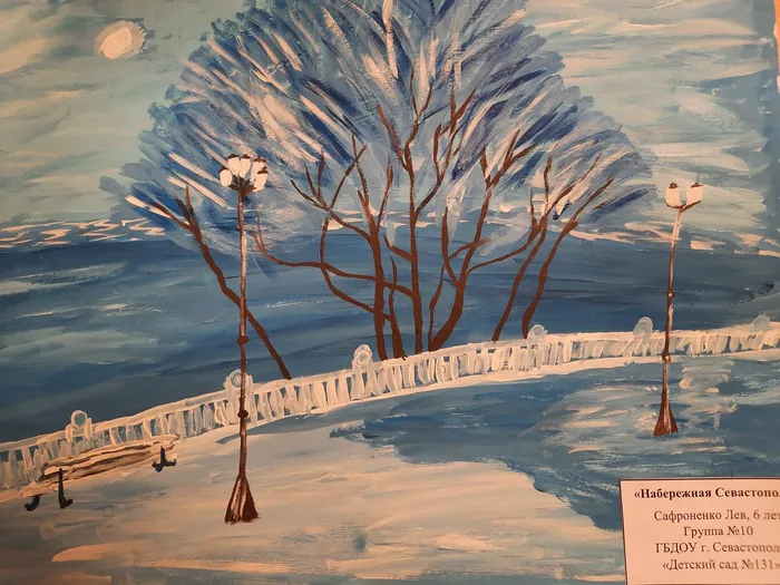 Набережная Севастополя!