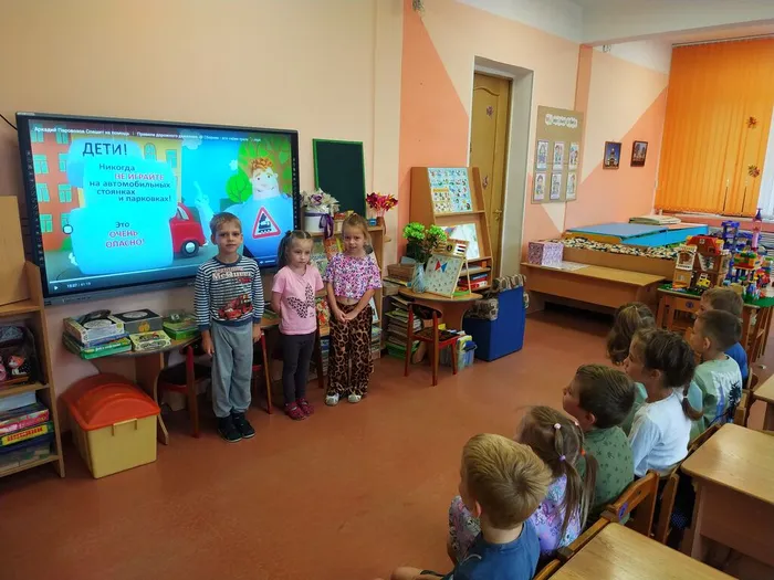 Дети и дорога