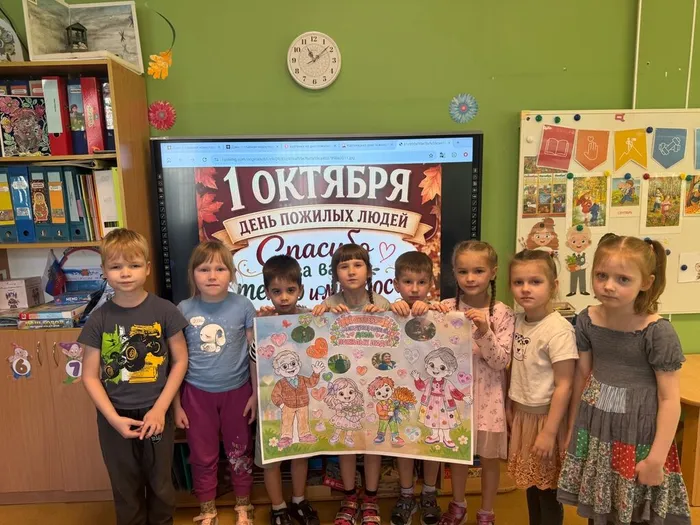 для бабушек и дедушек (2)