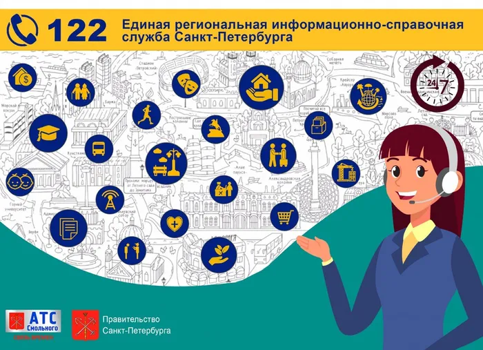 122-инфографика_page-0001