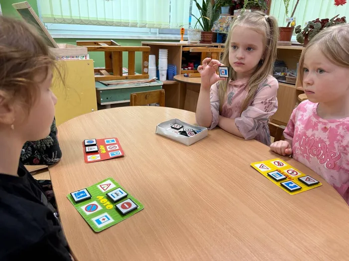 настольная игра "Дорожные знаки"