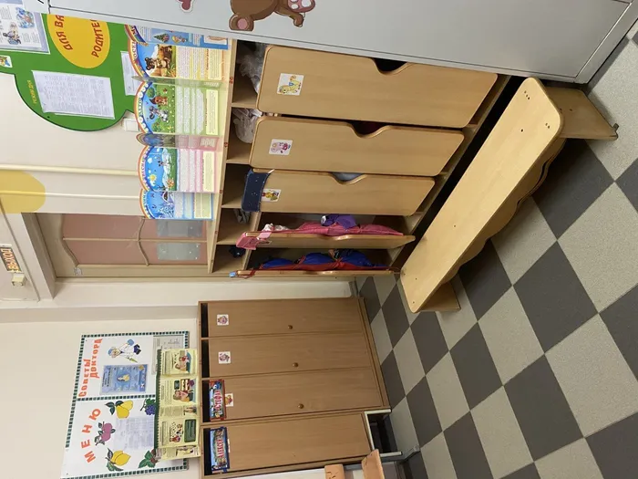 раздевалка