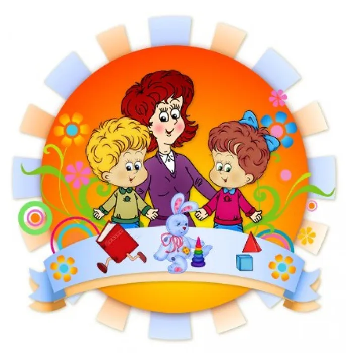 группа "Почемучки"