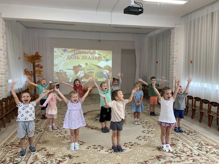 день знаний3