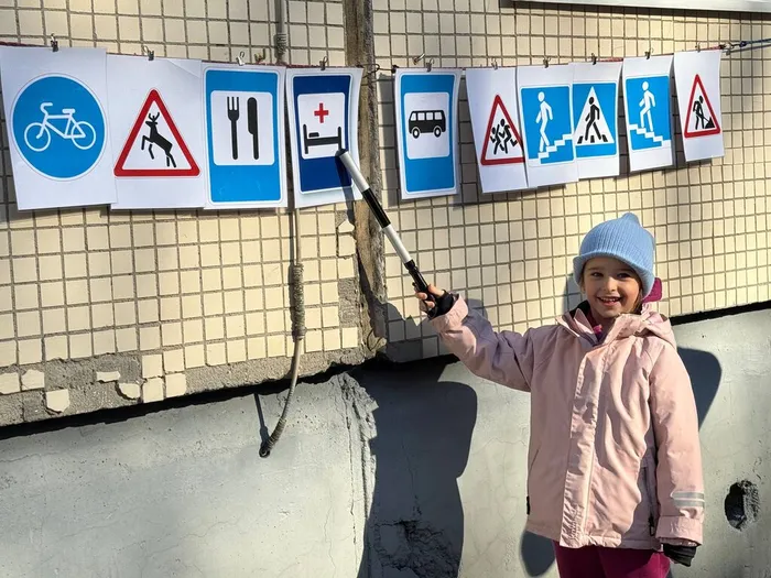 назови и покажи