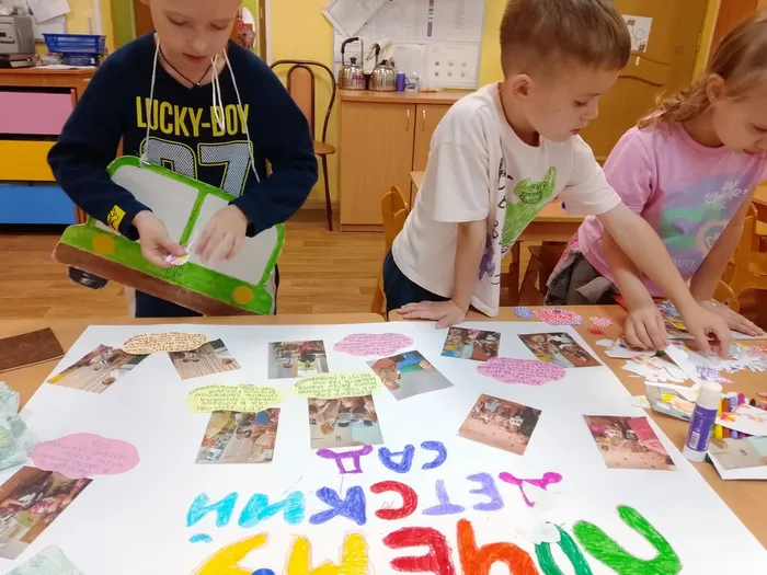 1СП почему сад (1)