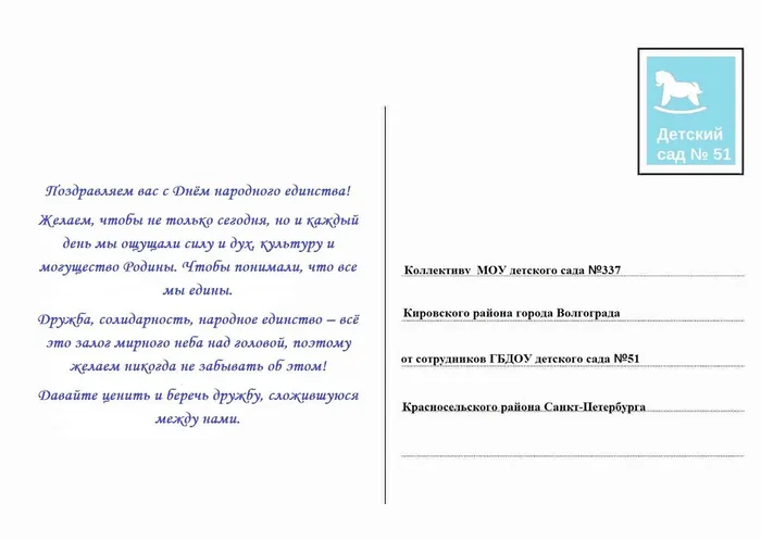 дс 337 волгограда