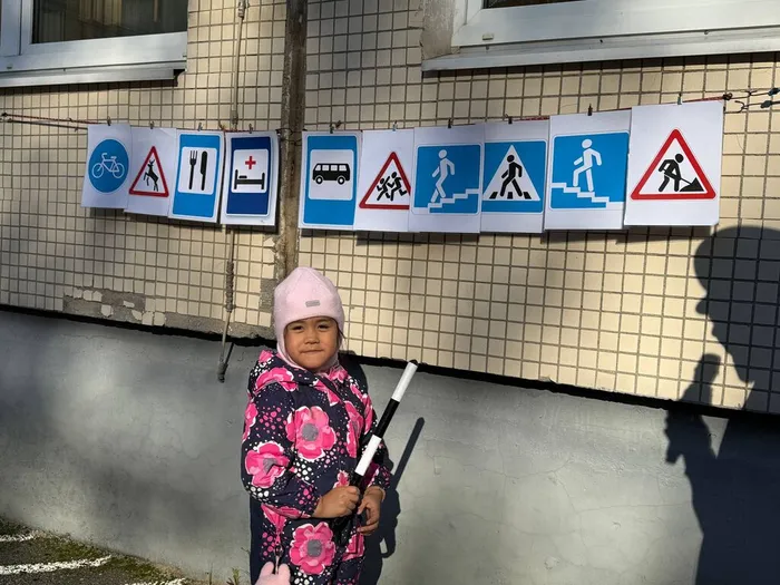 назови и покажи