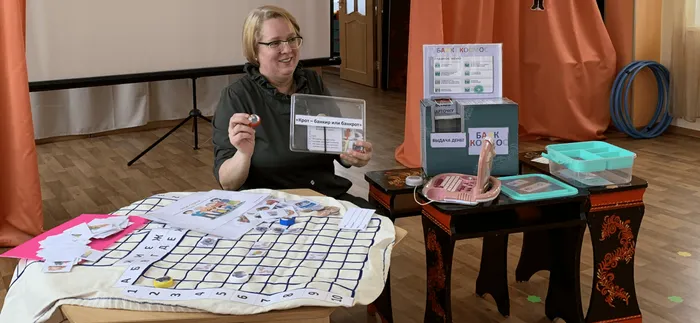 Финансовые игры