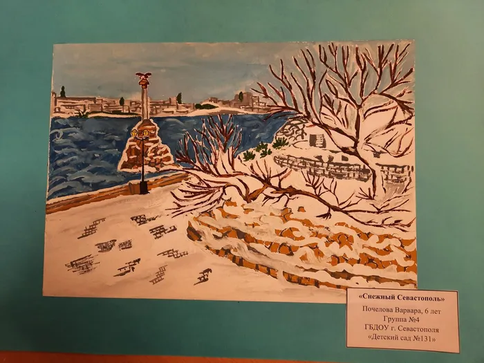Снежный Севастополь!