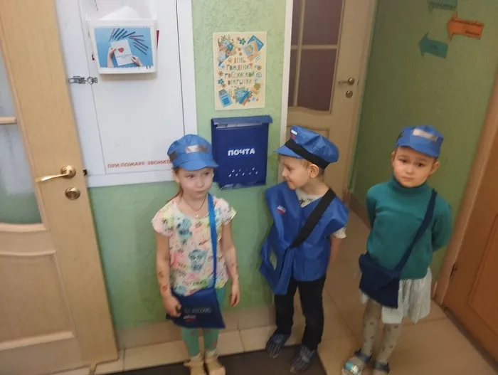 почтальоны