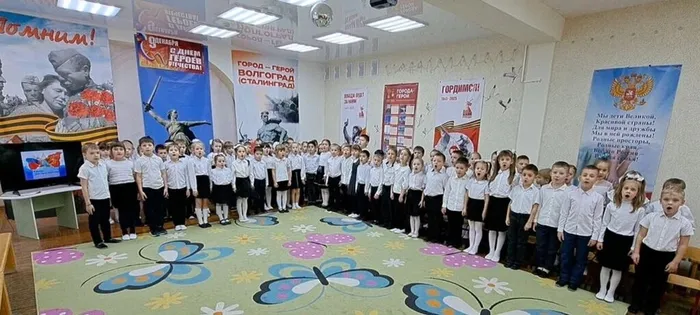 телемост Волгоград